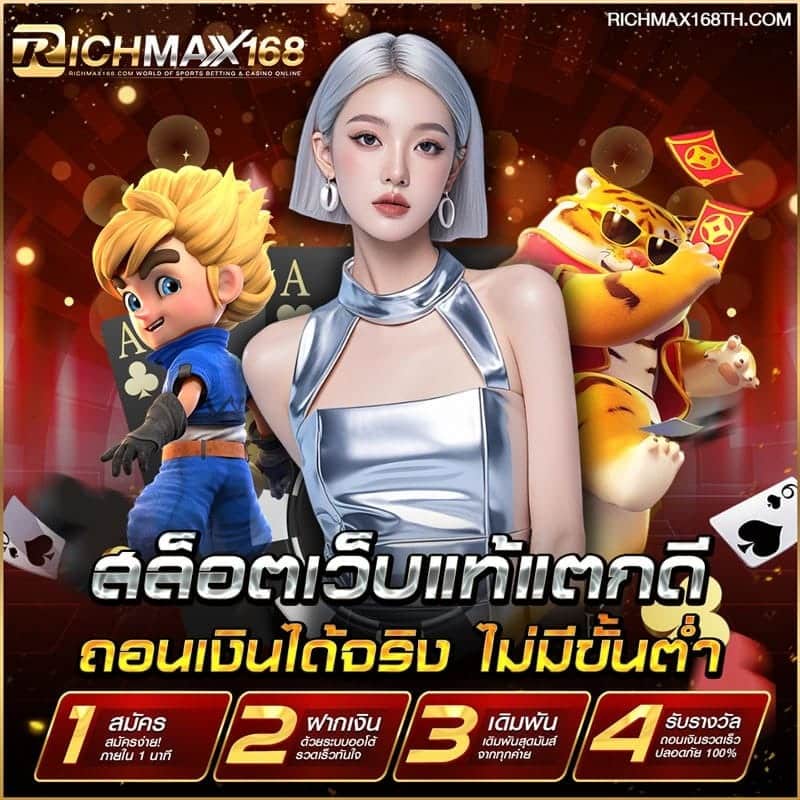ดาวน์โหลด001